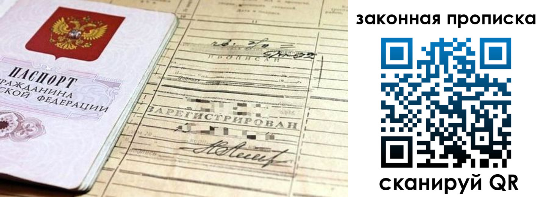 регистрация в Болхове