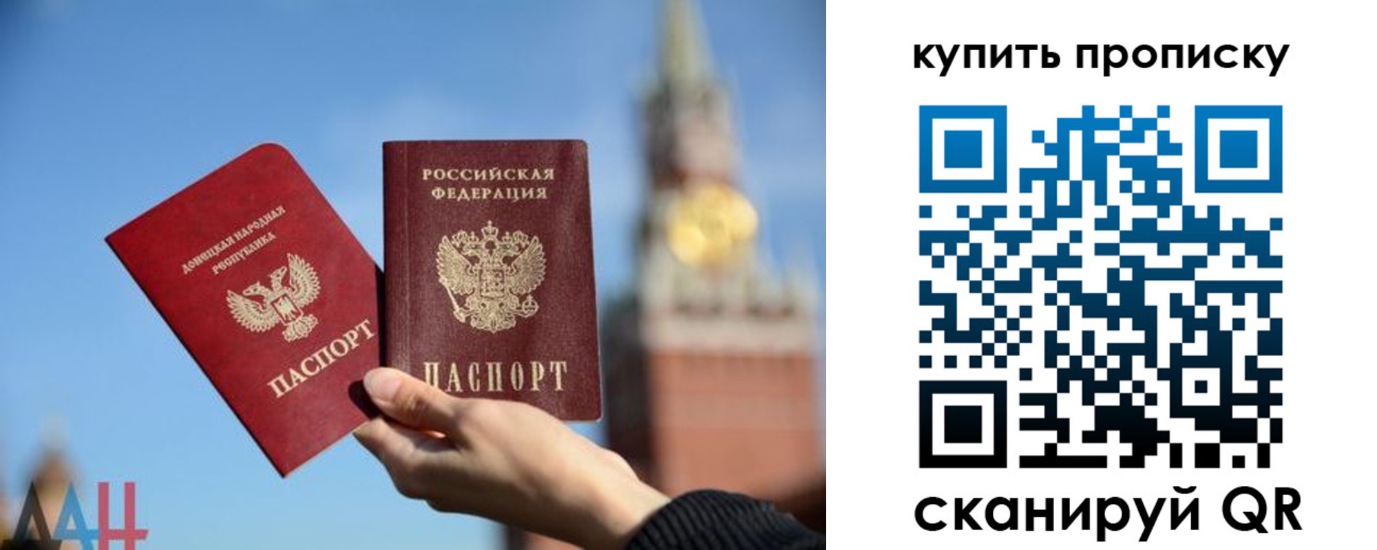 регистрация для дет. сада в Болхове